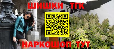 гашиш Гусиноозёрск