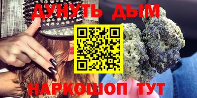 гашиш Гусиноозёрск