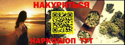 мескалин Гусев