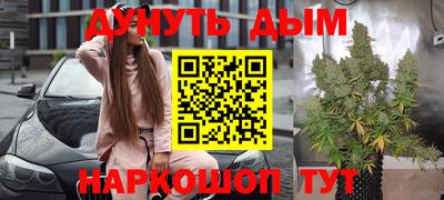 гашишное масло Апрелевка