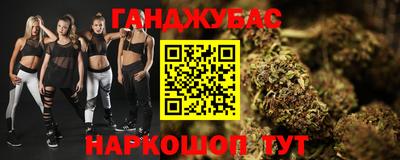 гашиш Гусиноозёрск