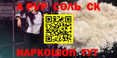 гашишное масло Апрелевка