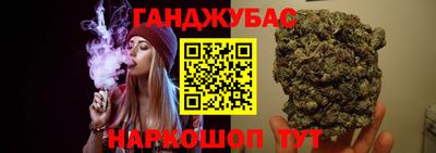 гашиш Гусиноозёрск