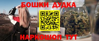 гашишное масло Апрелевка