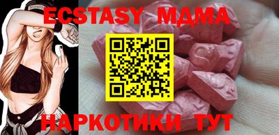 мескалин Гусев