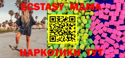 скорость mdpv Гусь-Хрустальный