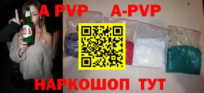 героин Апшеронск