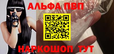 гашиш Гусиноозёрск
