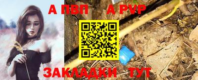 героин Апшеронск