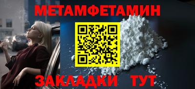 скорость mdpv Гусь-Хрустальный