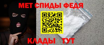 скорость mdpv Гусь-Хрустальный