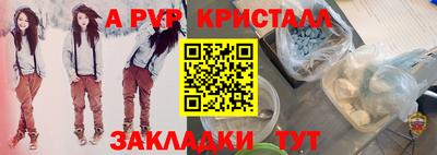 скорость mdpv Гусь-Хрустальный