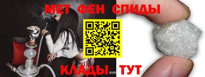 героин Апшеронск