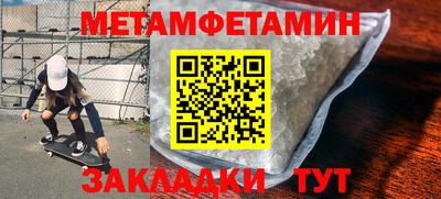 героин Апшеронск