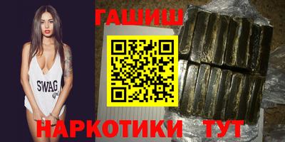 гашиш Гусиноозёрск