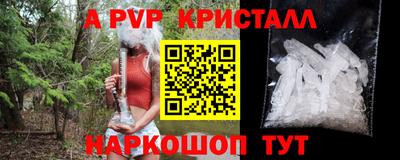 скорость mdpv Гусь-Хрустальный