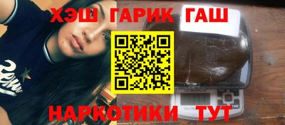 гашиш Гусиноозёрск
