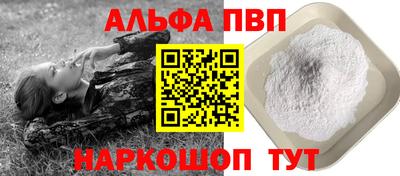 шишки Кингисепп
