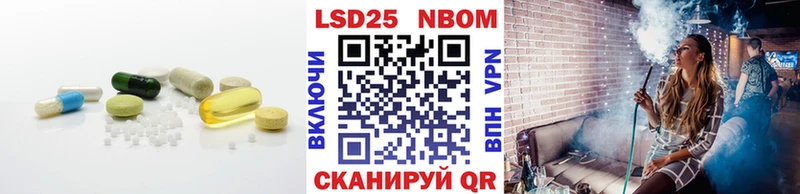 Лсд 25 экстази кислота  Междуреченск 
