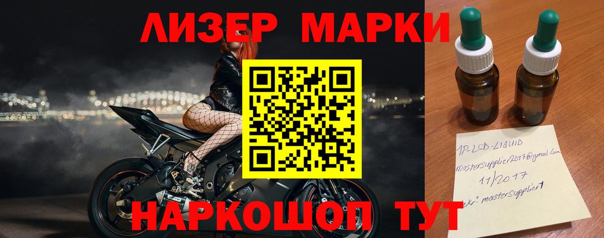 Лсд 25 экстази кислота  Вход с VPN  Междуреченск  ЛСД экстази ecstasy 