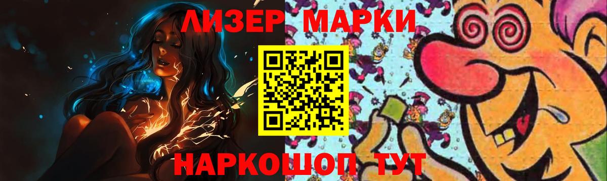 LSD-25 экстази  Междуреченск  Лсд 25 экстази ecstasy  LSD-25 экстази ecstasy 