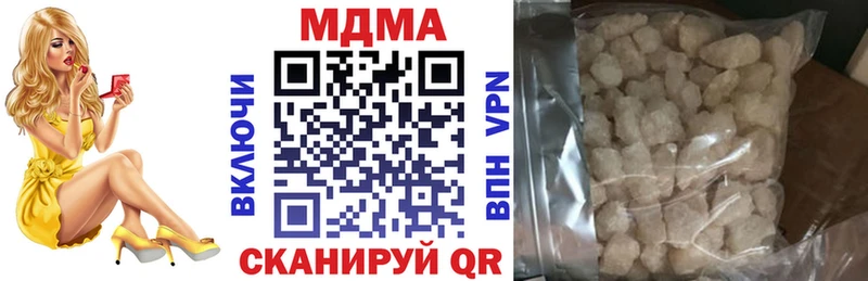 MDMA Molly  сколько стоит  Междуреченск 