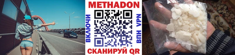 мориарти как зайти  дарнет шоп  Междуреченск  Метадон белоснежный 
