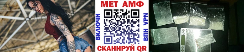 Метамфетамин Methamphetamine  купить наркотики сайты  Междуреченск 