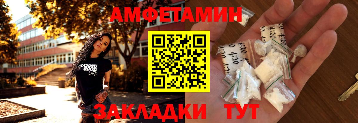 Метамфетамин Декстрометамфетамин 99.9% Междуреченск