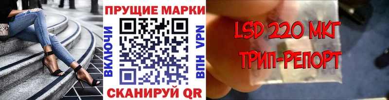 Марки N-bome 1,5мг  Междуреченск 