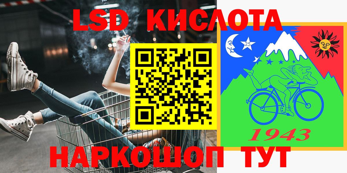 Наркотические марки 1500мкг Междуреченск