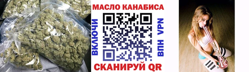 ТГК концентрат купить сайты Междуреченск