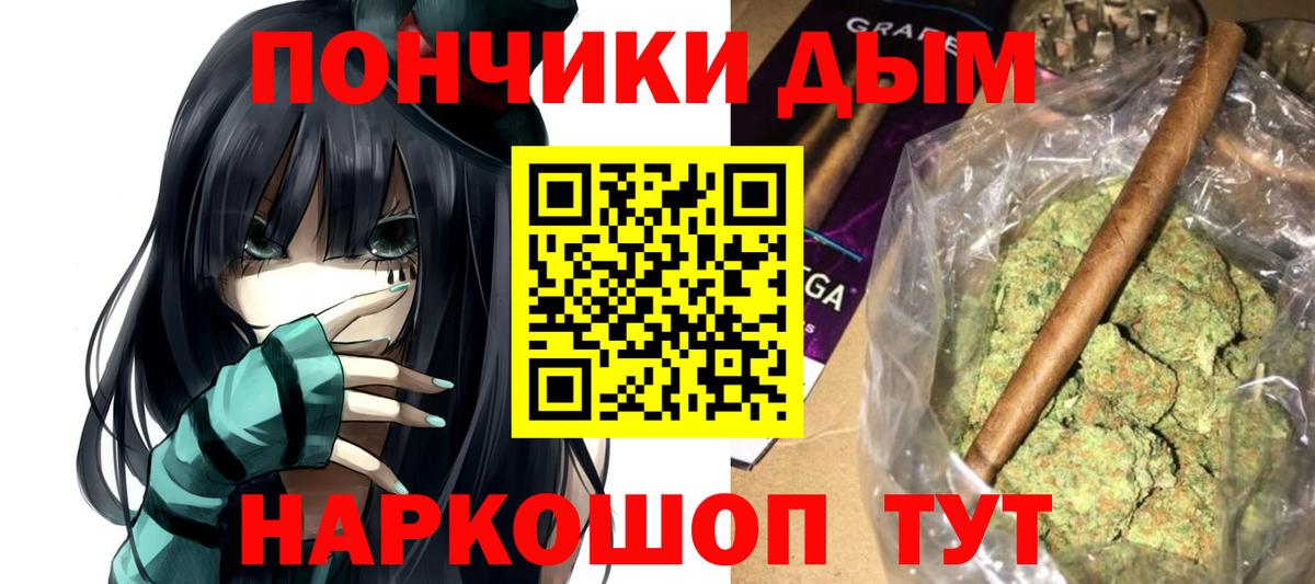 Каннабис THC 21%  Бошки марихуана тримм  Междуреченск  МАРИХУАНА VHQ 